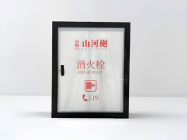 小型寬邊極簡門消防箱